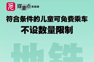 科比-怀特：要防住罗齐尔真的太难了 他得分的本领很强